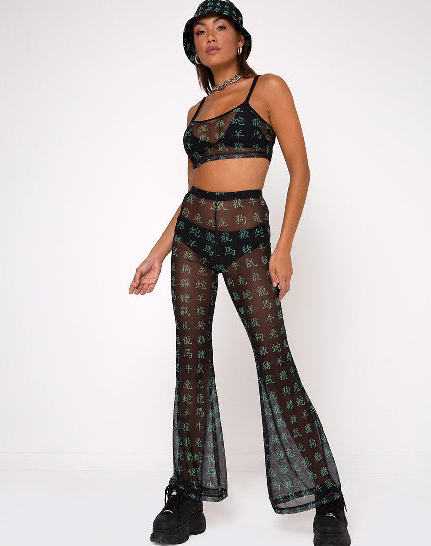 Black mesh trousers best sale